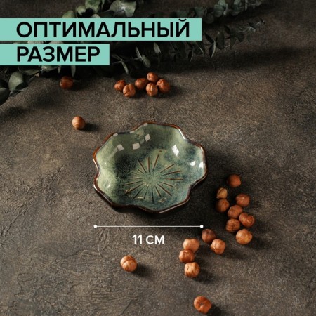 Ceramic “Flower” sauce, 120 ml, 11 × 3.3 cm-1