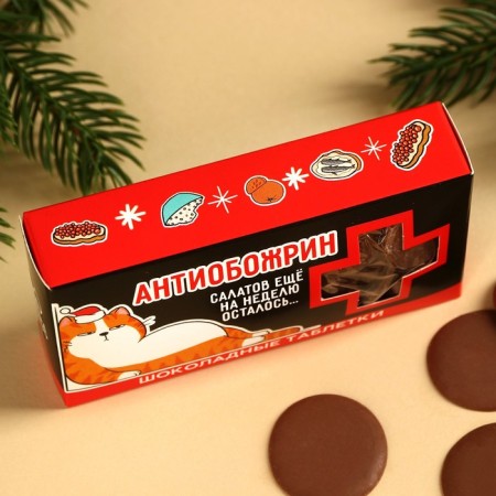 Chocolate tablets "Antiocrine" in a box, 100 g.-4