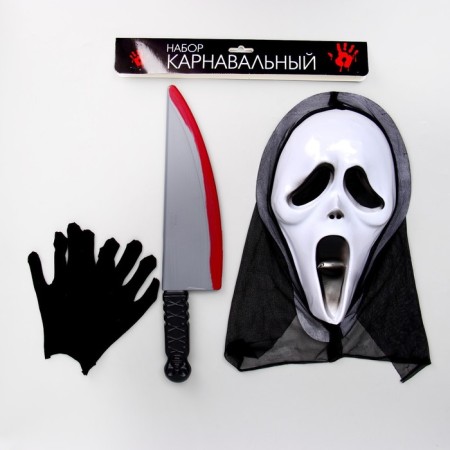 Carnival set "Run!" (mask+ gloves+ knife)-1