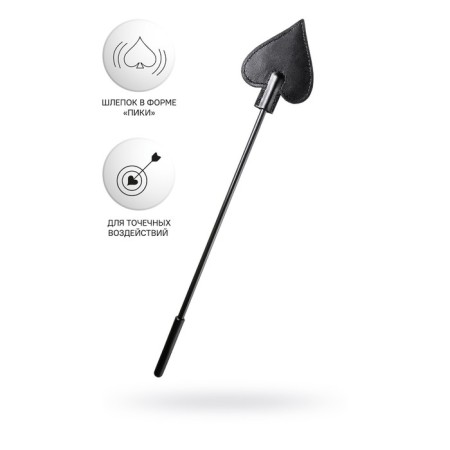 Fig Anonymo #0007, PU Skin, Black, 36 cm