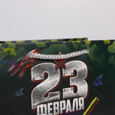 Package Gift Laminated Vertical, Packaging, Tank, Ml 23 x 27 x 11.5 cm-2