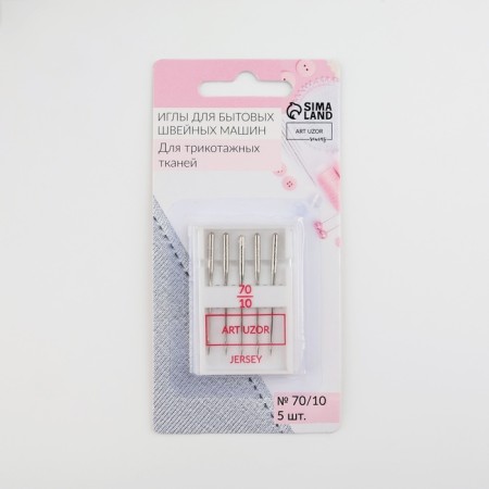 Needles for household sewing machines, for knitwear, No. 70/10, 5 pcs-3