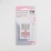 Needles for household sewing machines, for knitwear, No. 70/10, 5 pcs
