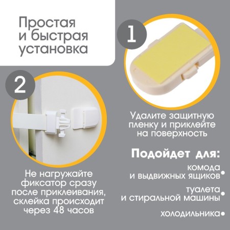 Universal blocker-5