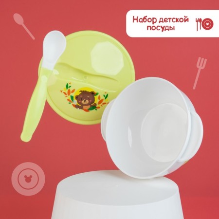 A set of children's dishes "Friends", 3 objects: a plate on a suction cup, cover, spoon, green color-4