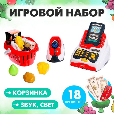 Game set "Super Cashier", 18 items