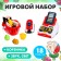 Game set "Super Cashier", 18 items