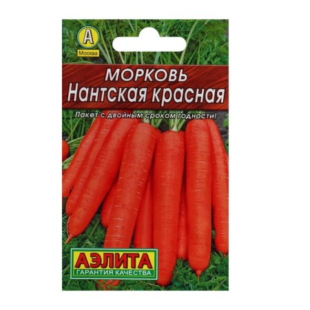 Seeds of carrots "Nantic red" "Leader", 2 g,-2