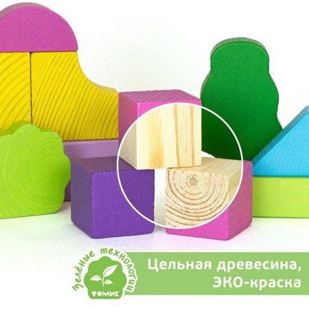 Конструктор «Краски дня: вечер», 55 деталей-1