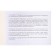 Certificate of preventive vaccinations A6, 12 sheets, form 156/U-93