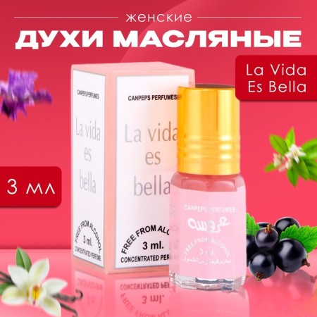 Women's oil perfume La Vida Es Bella, 3 ml