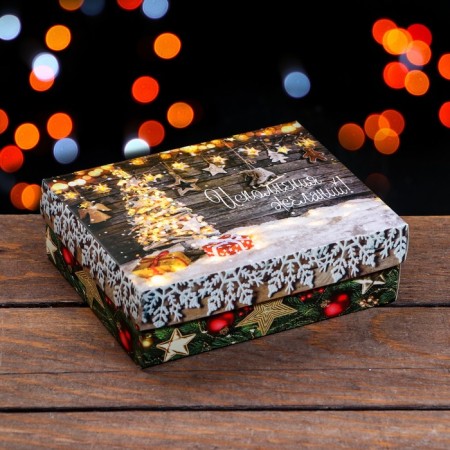 Gift box team "Fulfillment of desires", 16.5 x 12.5 x 5.2 cm-2