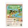 Victorina Game "Ecological Patrol"