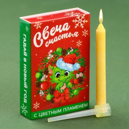 Switch fortune -telling on New Year's Eve "Fairytale", 0.5 x 0.5 x 5 cm