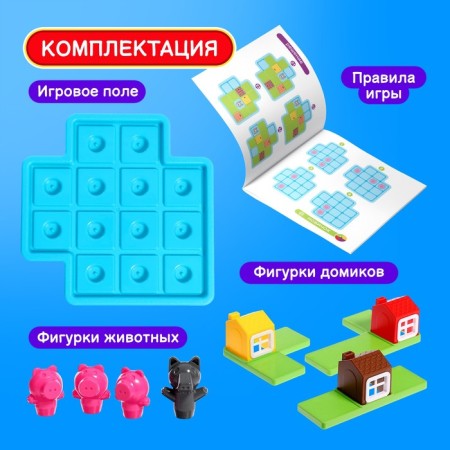 Board game "Hide Picky", 1 player, 5+-1