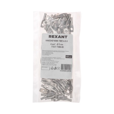 Tip of copper puddled tml 4–5–3 (4mm² - Ø5mm) GOST 7386-80 (in package 100pcs) Rexant-3