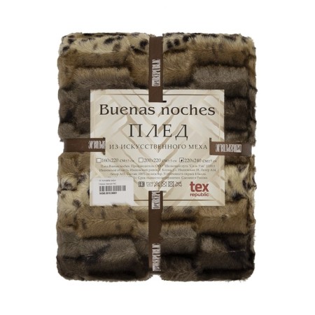 Buenas noches blanket, size 220x240 cm, beige color-2