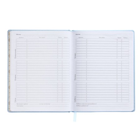 Universal diary for grades 1-11, 48 sheets, Velvet, solid cover, artificial leather, thermoting, liesse, marshmallow blue-6