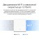 Seamless Mesh router Mercusys Halo H30g (3-Pack) AC1300 White