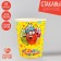 A one -time paper glass "Happy Birthday" Funny balls, 250 ml. (set 6 pcs)
