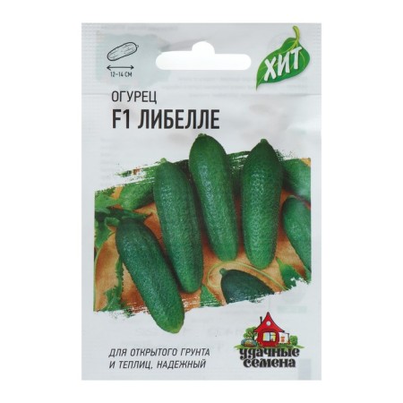 Libella cucumber seeds F1, mid -season, bee -legged, 0.3 g series of hit x3