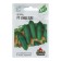 Libella cucumber seeds F1, mid -season, bee -legged, 0.3 g series of hit x3