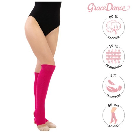 GRACE GRACE and DANCES GRACE DANCE No. 5, length 50 cm, fuchsia color