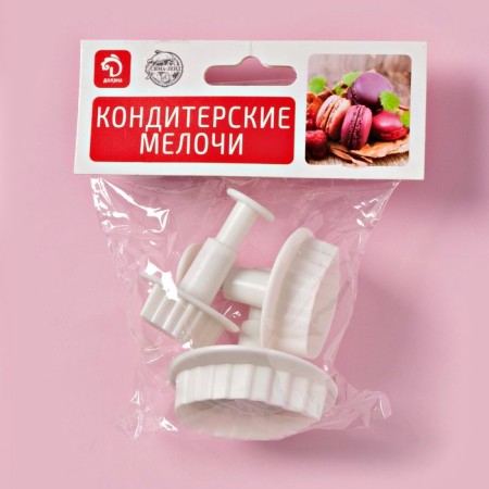 Набор плунжеров кондитерских Доляна «Лист», 3 шт, d=3,2/4/5 см-5