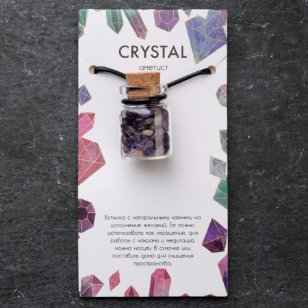 Souvenir-butter with natural stones "Amethyst", 3x2cm-3