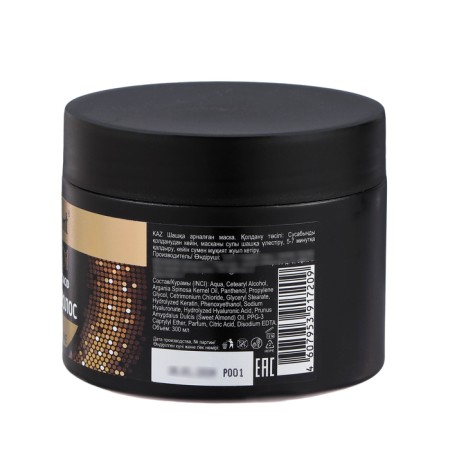 COMPLEMENT HALL MUSK Power and Restoration, 300 ml-1