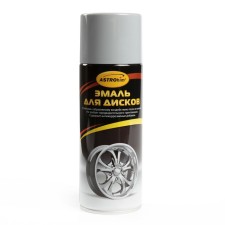 AMAL for ASTROHIM disks is gray, 520 ml, aerosol, AS - 603