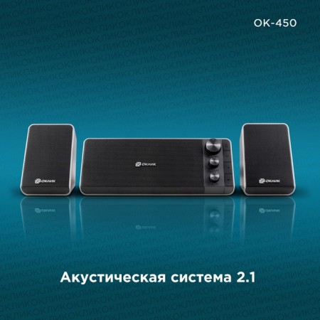OK-450 2.1 calls Black 15W BT Portable-1