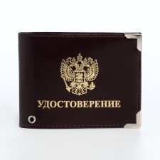 Cover for certificates, brown color