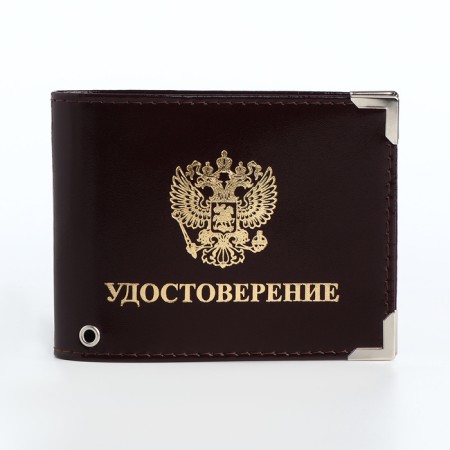 Cover for certificates, brown color