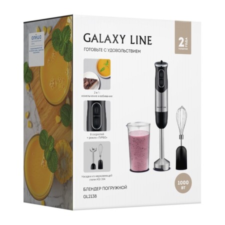 Galaxy Line GL 2138 Bleader, submersible, 1000 watts, 0.6 l, 2 speeds, black and gray-7