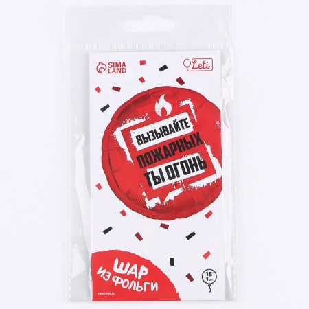 Foil ball 18 "You are fire", a circle, with a substrate-2