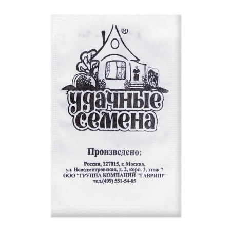 Cauline Cabbage seeds "Movir 74", PSU, 0.05 g-1