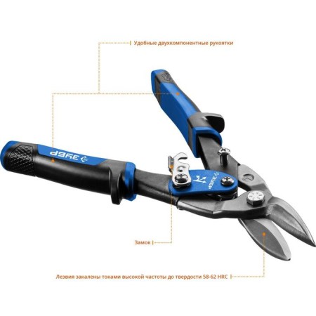 Scissors for metal "bison" 23130-SL, straight cut, 300 mm, two-component handles-2