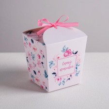 Bonbonniere box, gift packaging, “the most beautiful”, 7.5 x 8 x 7.5 cm