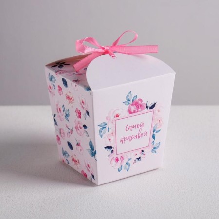 Bonbonniere box, gift packaging, “the most beautiful”, 7.5 x 8 x 7.5 cm