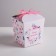 Bonbonniere box, gift packaging, “the most beautiful”, 7.5 x 8 x 7.5 cm
