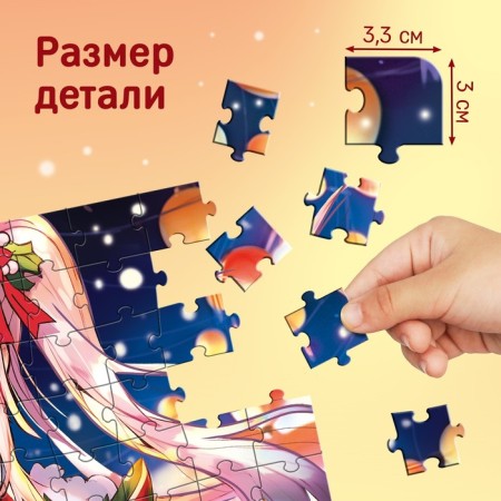 Puzzle luminous "Chinese Christmas", 120 details-2