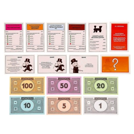 Board game "Monopoly", classic-5