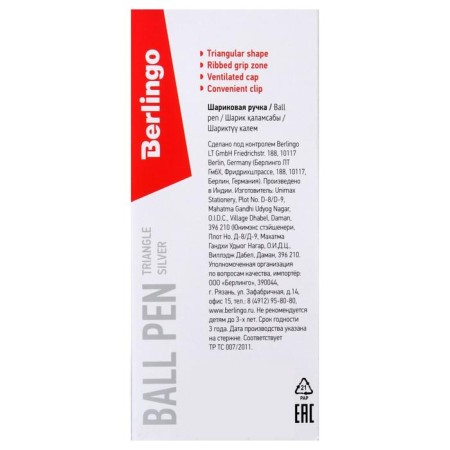 Ballic pen 1.0 mm, Triangle Silver, blue ink, three -sided-8