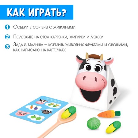 Set-soroter “File the animal. Lunch on the farm "-1