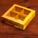 Box for sweets 4 pcs, 12.6 x 12.6 x 3.5 "Happy New Year!"
