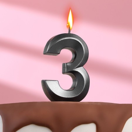 Candle in the Cake "Fine", number 3, graphite, 6.5 cm