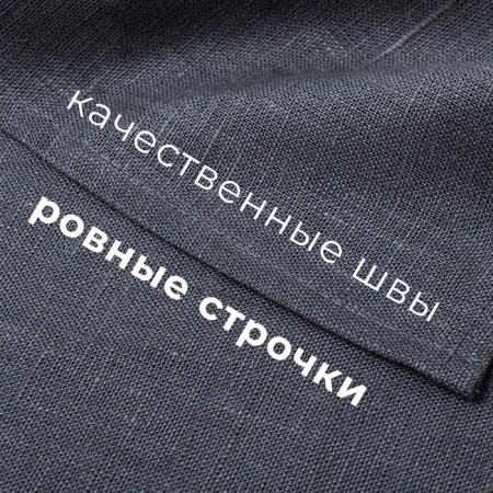 Набор полотенец кух. Этель Inspiration 40х70-3шт, 100% лён-3