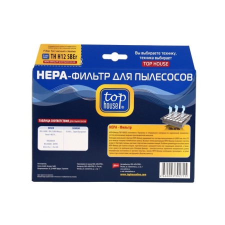 HEPA Top House Th H12 Sber for Bosch vacuum cleaners, Siemens-1