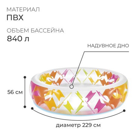 Бассейн надувной детский, 229 х 56 см, 56494NP INTEX-1